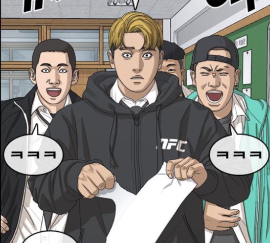 Life Completely Ruined Ch.49 p95