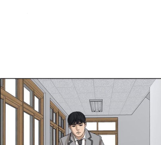 Life Completely Ruined Ch.50 p103