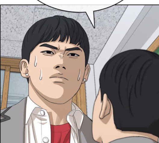 Life Completely Ruined Ch.50 p176