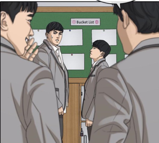 Life Completely Ruined Ch.50 p185