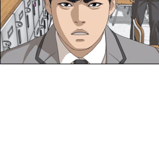 Life Completely Ruined Ch.50 p191