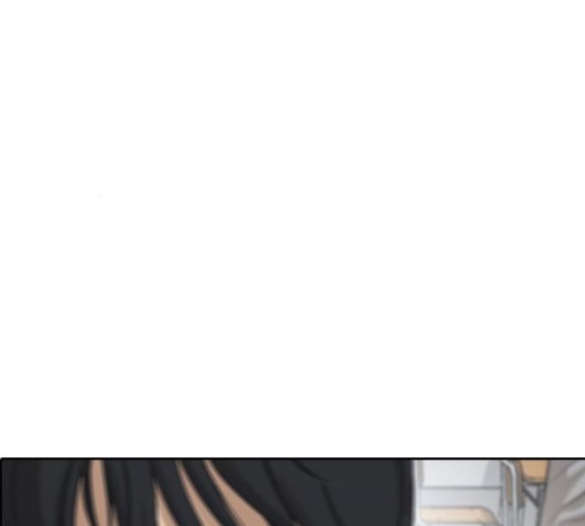 Life Completely Ruined Ch.50 p192