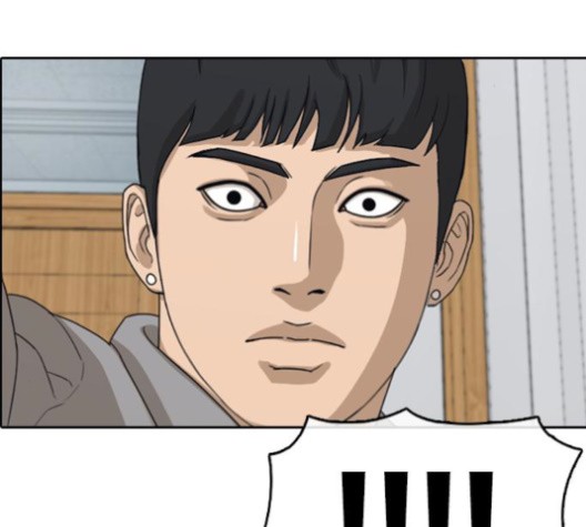 Life Completely Ruined Ch.50 p198