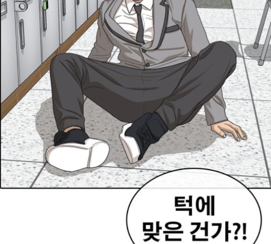 Life Completely Ruined Ch.50 p201