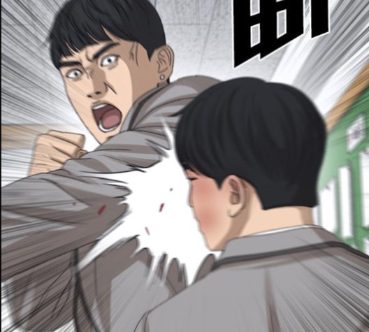 Life Completely Ruined Ch.50 p213