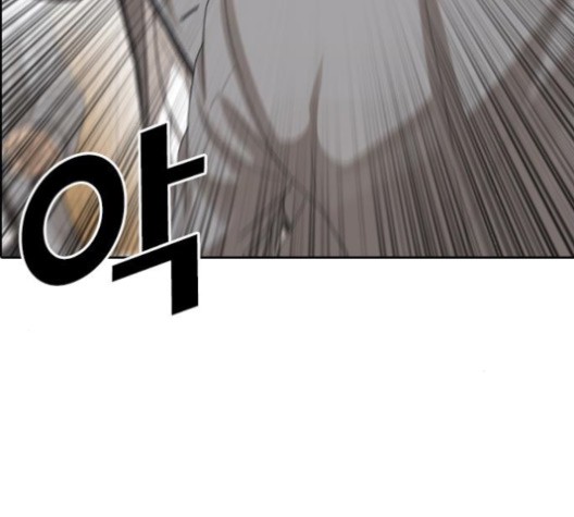 Life Completely Ruined Ch.50 p214