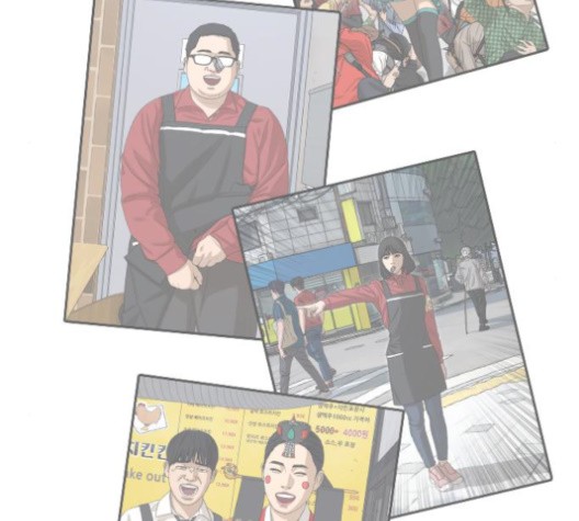 Life Completely Ruined Ch.50 p219