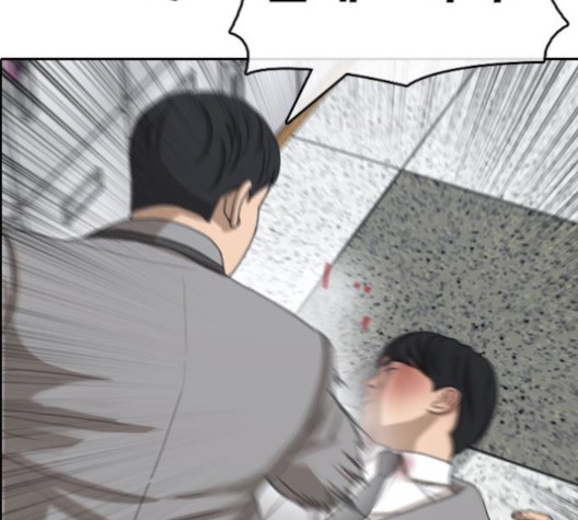 Life Completely Ruined Ch.50 p226