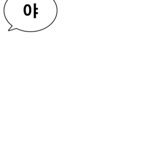 Life Completely Ruined Ch.50 p244