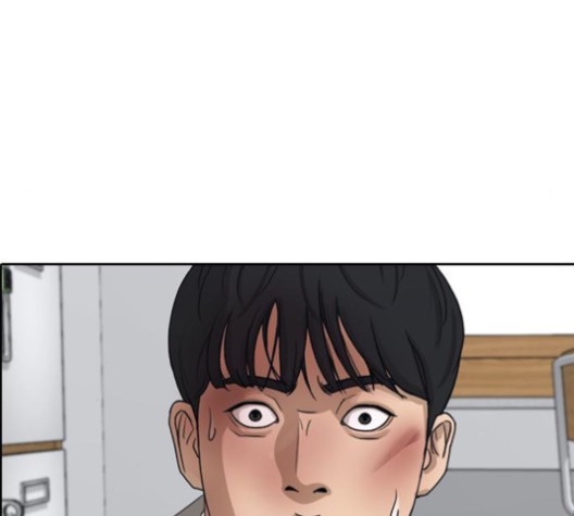 Life Completely Ruined Ch.50 p255