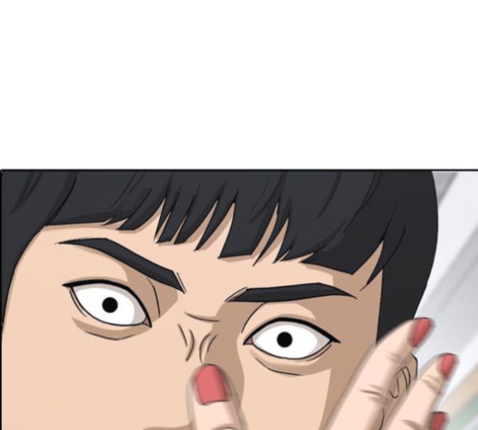 Life Completely Ruined Ch.50 p277
