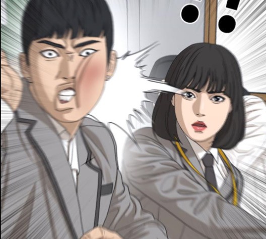 Life Completely Ruined Ch.50 p280