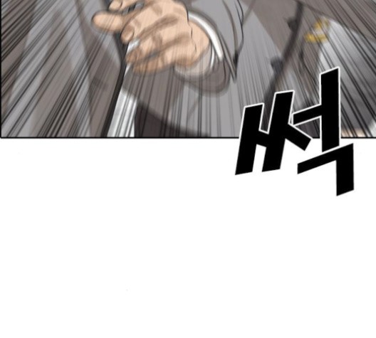 Life Completely Ruined Ch.50 p281