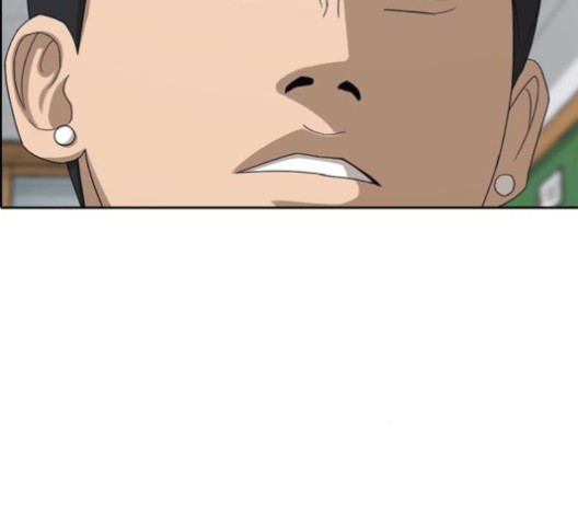 Life Completely Ruined Ch.50 p294