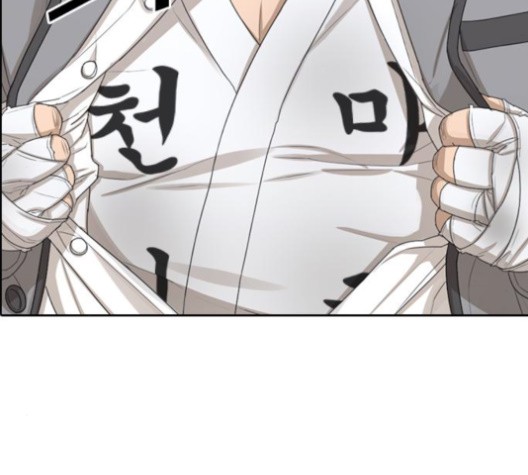 Life Completely Ruined Ch.50 p334