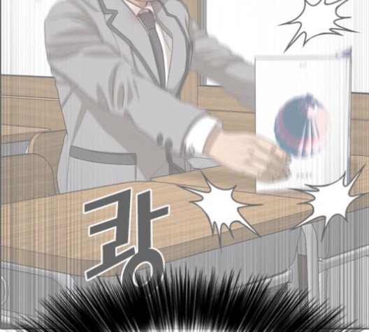 Life Completely Ruined Ch.50 p34