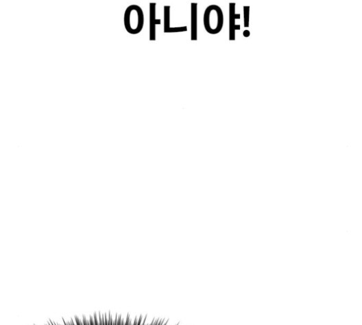 Life Completely Ruined Ch.50 p53
