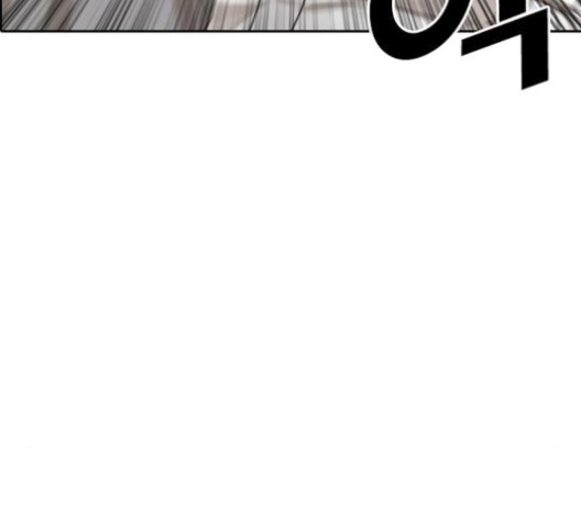 Life Completely Ruined Ch.51 p11