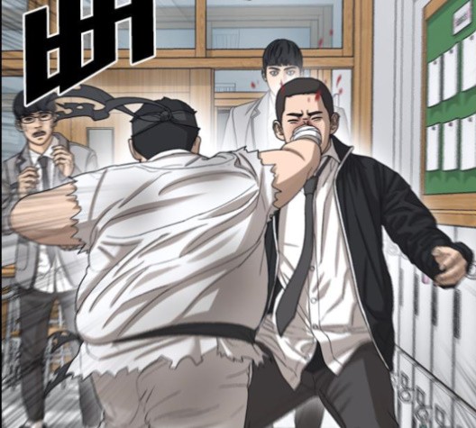 Life Completely Ruined Ch.51 p111