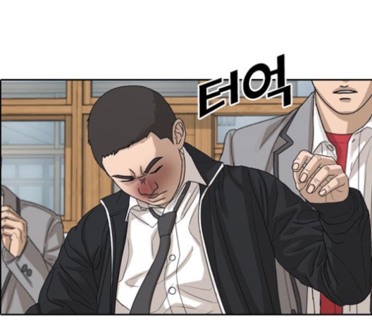 Life Completely Ruined Ch.51 p116