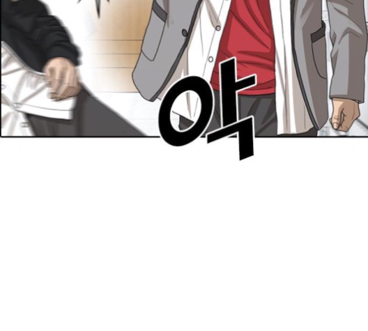 Life Completely Ruined Ch.51 p119