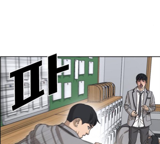 Life Completely Ruined Ch.51 p137