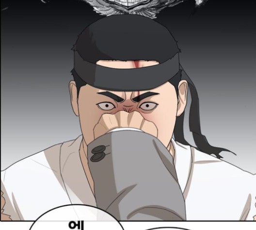 Life Completely Ruined Ch.51 p14