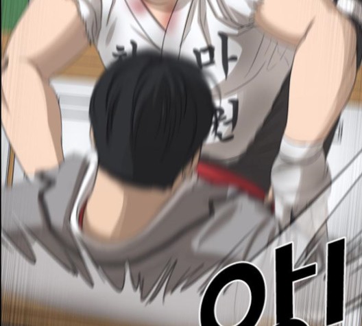 Life Completely Ruined Ch.51 p158