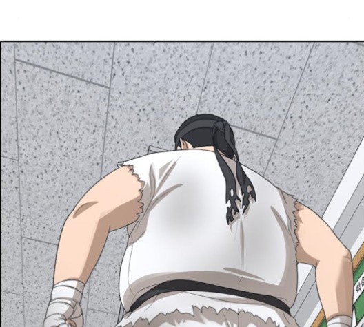 Life Completely Ruined Ch.51 p163