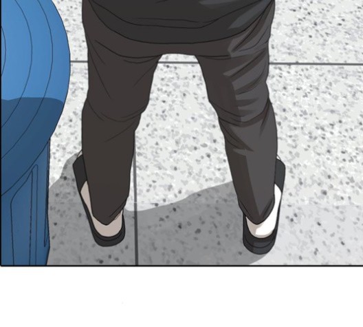 Life Completely Ruined Ch.51 p172