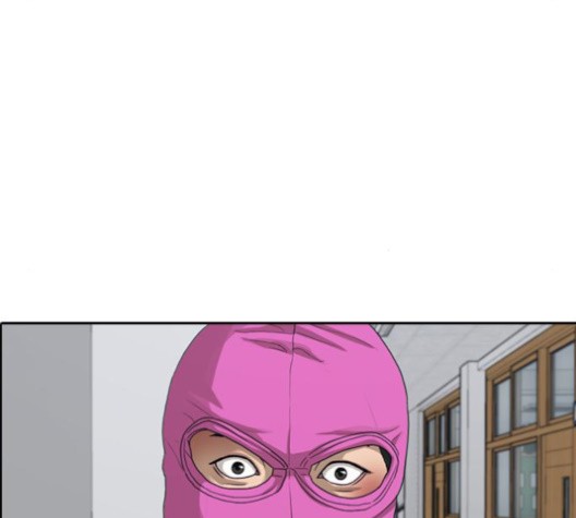 Life Completely Ruined Ch.51 p207