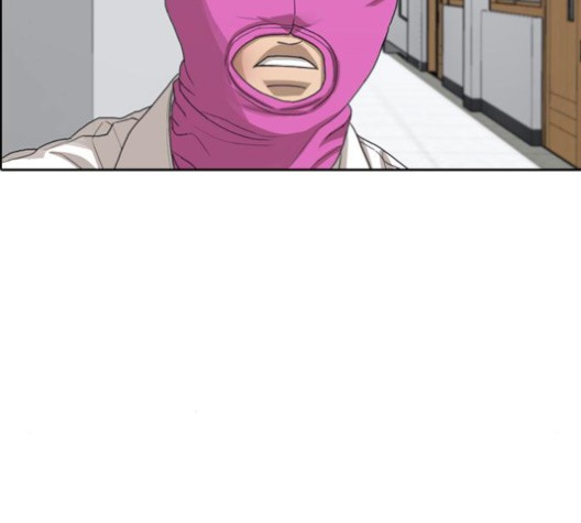 Life Completely Ruined Ch.51 p208