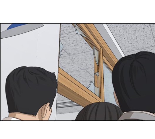 Life Completely Ruined Ch.51 p209