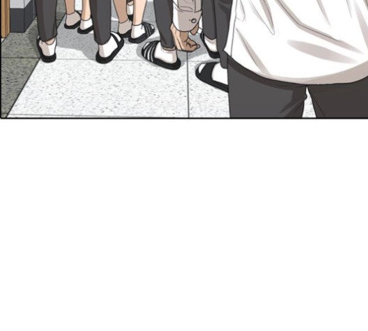 Life Completely Ruined Ch.51 p212