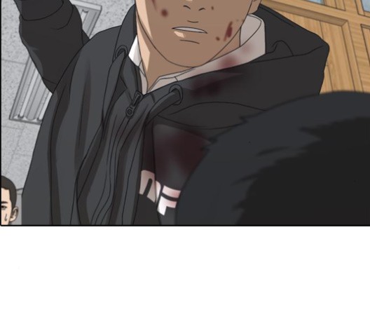 Life Completely Ruined Ch.51 p223