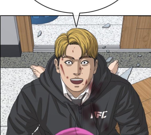 Life Completely Ruined Ch.51 p232
