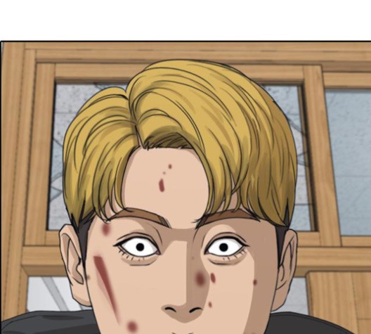 Life Completely Ruined Ch.51 p244