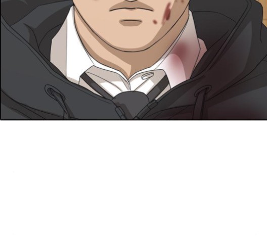 Life Completely Ruined Ch.51 p245