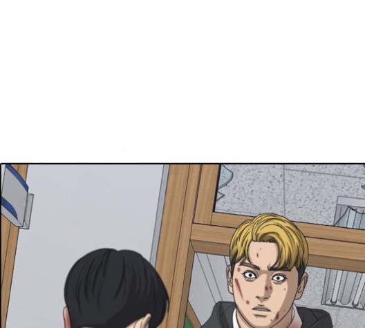 Life Completely Ruined Ch.51 p246