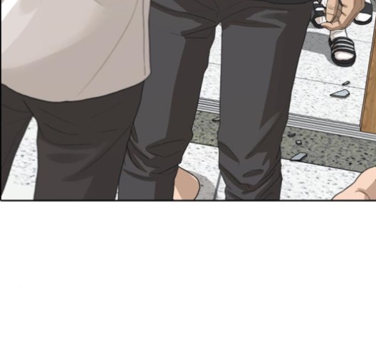 Life Completely Ruined Ch.51 p248