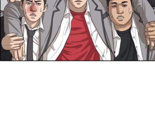 Life Completely Ruined Ch.51 p250