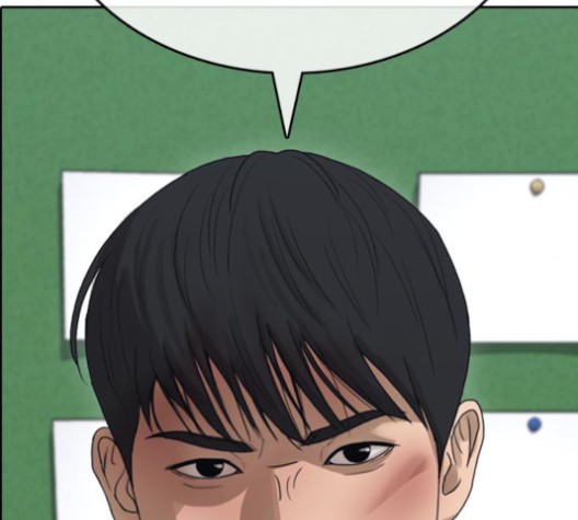 Life Completely Ruined Ch.51 p252