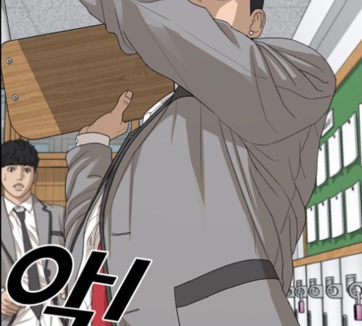 Life Completely Ruined Ch.51 p56