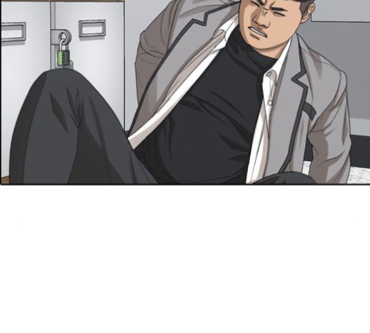 Life Completely Ruined Ch.51 p74