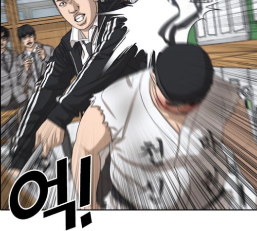 Life Completely Ruined Ch.51 p86
