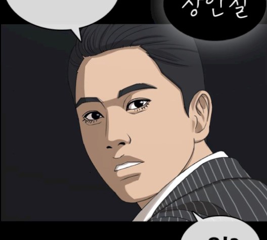 Life Completely Ruined Ch.52 p104