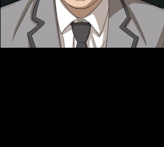 Life Completely Ruined Ch.52 p122