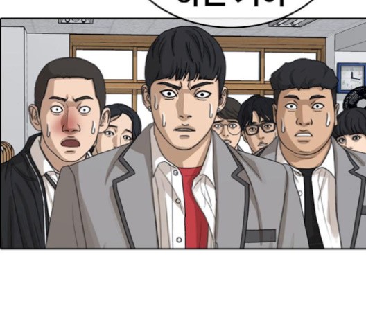 Life Completely Ruined Ch.52 p161