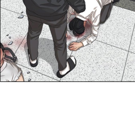Life Completely Ruined Ch.52 p164