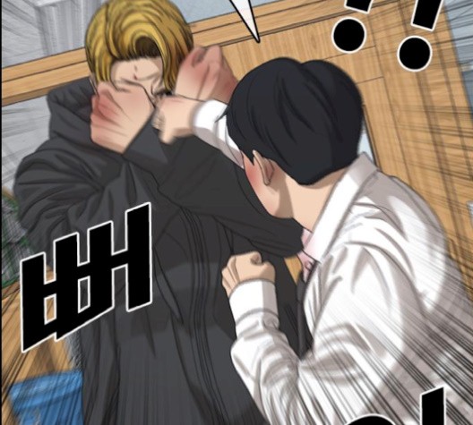 Life Completely Ruined Ch.52 p17